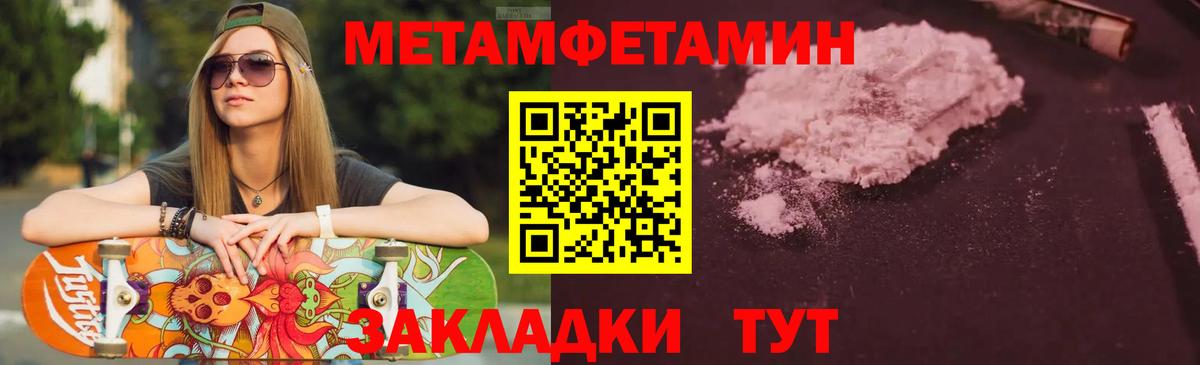 Amphetamine Premium Коркино