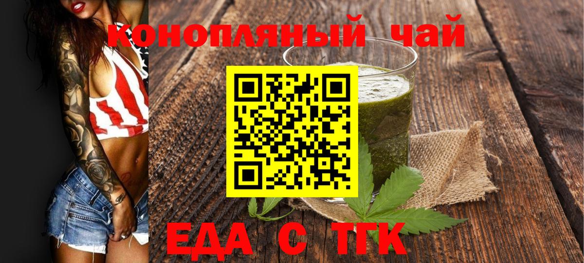 Canna-Cookies марихуана  Вход с VPN  Коркино 