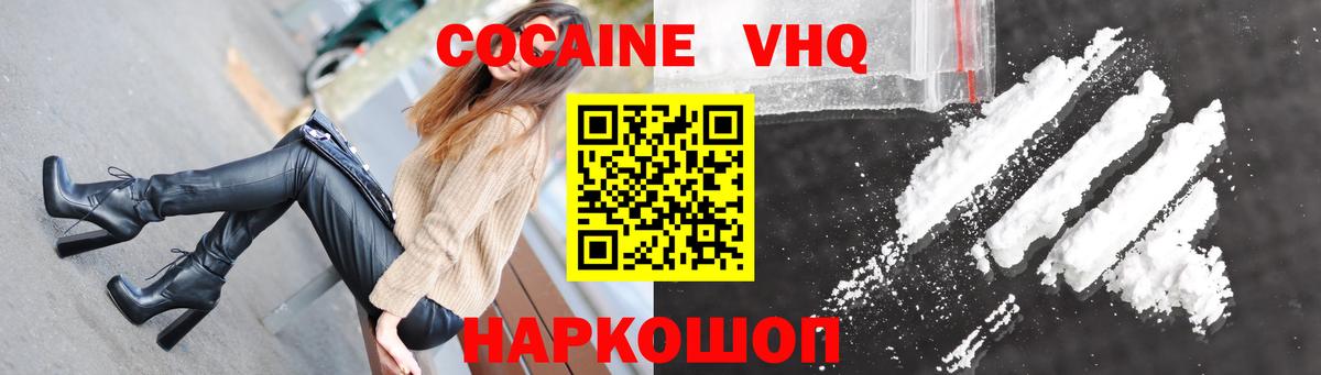 Cocaine 98%  Cocaine 98%  Вход с VPN  Коркино 