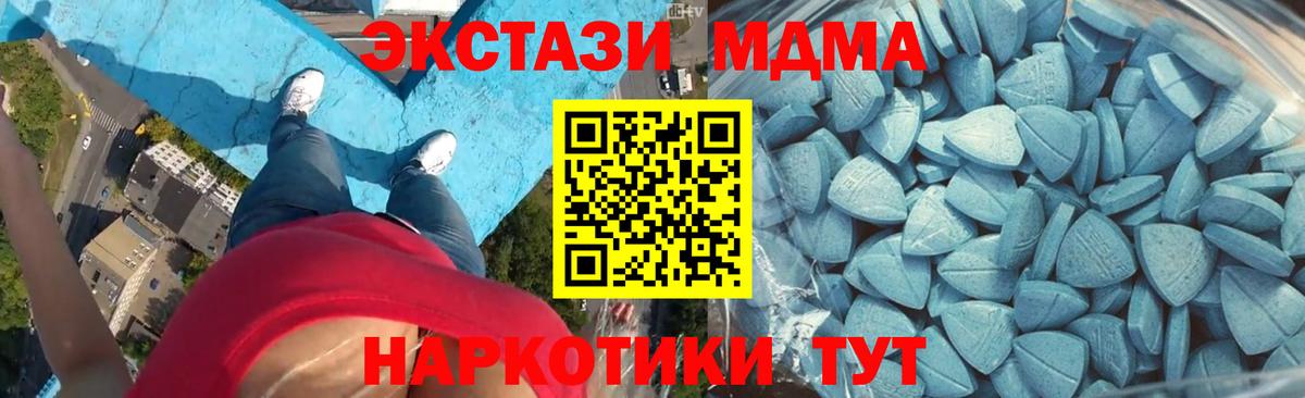Ecstasy 250 мг  Ecstasy Philipp Plein  Вход с VPN  Коркино 