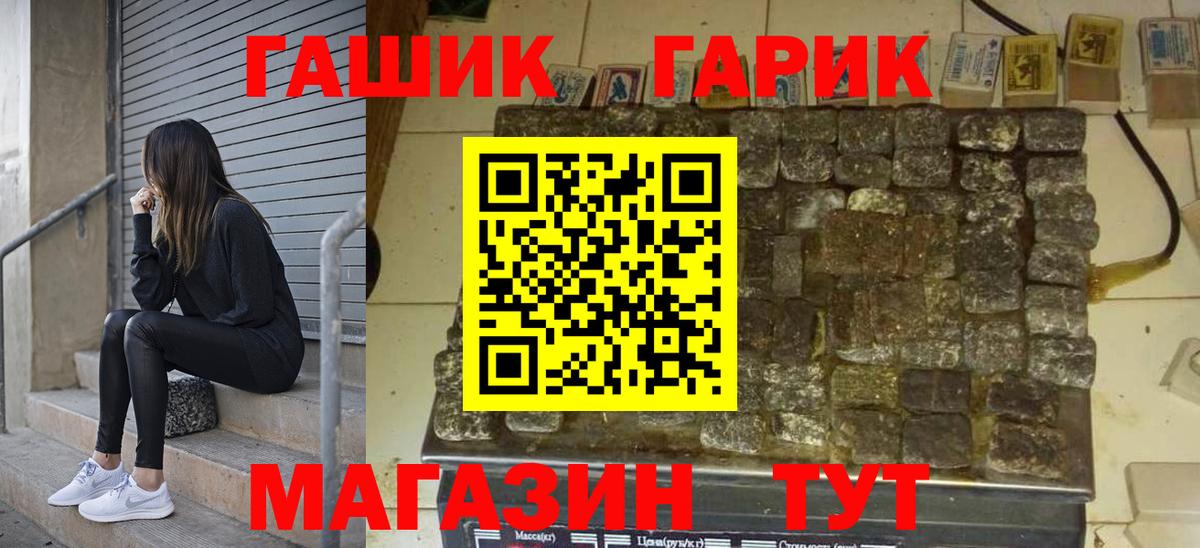 ГАШИШ индика сатива Коркино