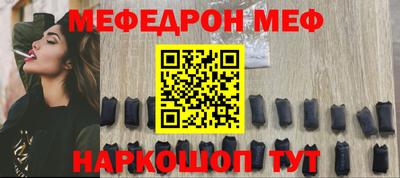 мефедрон мука Конаково