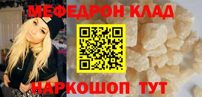ALPHA-PVP Комсомольск-на-Амуре
