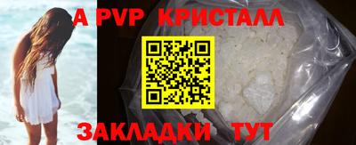 мефедрон мука Конаково