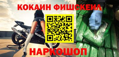 мефедрон мука Конаково
