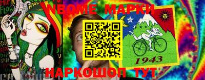 ALPHA-PVP Комсомольск-на-Амуре