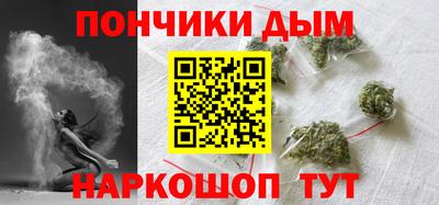 мефедрон мука Конаково