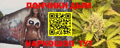мефедрон мука Конаково
