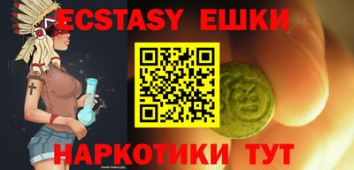 амф Коммунар