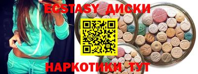 амф Коммунар