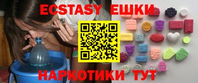 мефедрон VHQ Краснодар