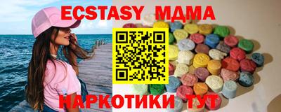 мефедрон мука Конаково