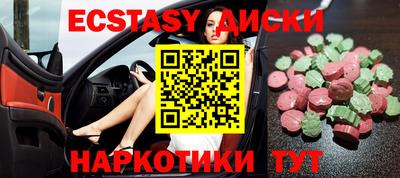 амф Коммунар