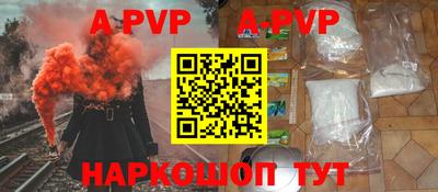 амф Коммунар