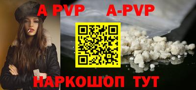 мефедрон мука Конаково