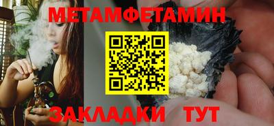 ALPHA-PVP Комсомольск-на-Амуре