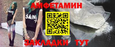 амф Коммунар