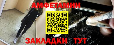 ALPHA-PVP Комсомольск-на-Амуре