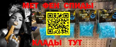 мефедрон мука Конаково