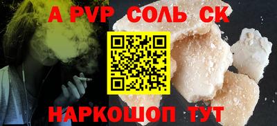 амф Коммунар