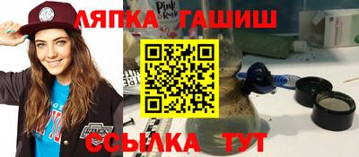 ALPHA-PVP Комсомольск-на-Амуре