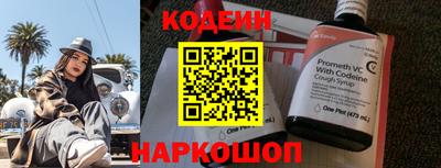 амф Коммунар