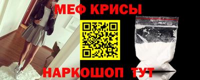 ALPHA-PVP Комсомольск-на-Амуре