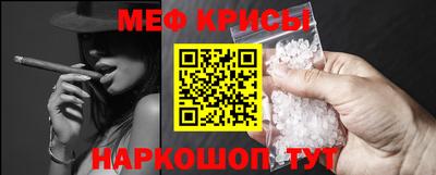 мефедрон мука Конаково