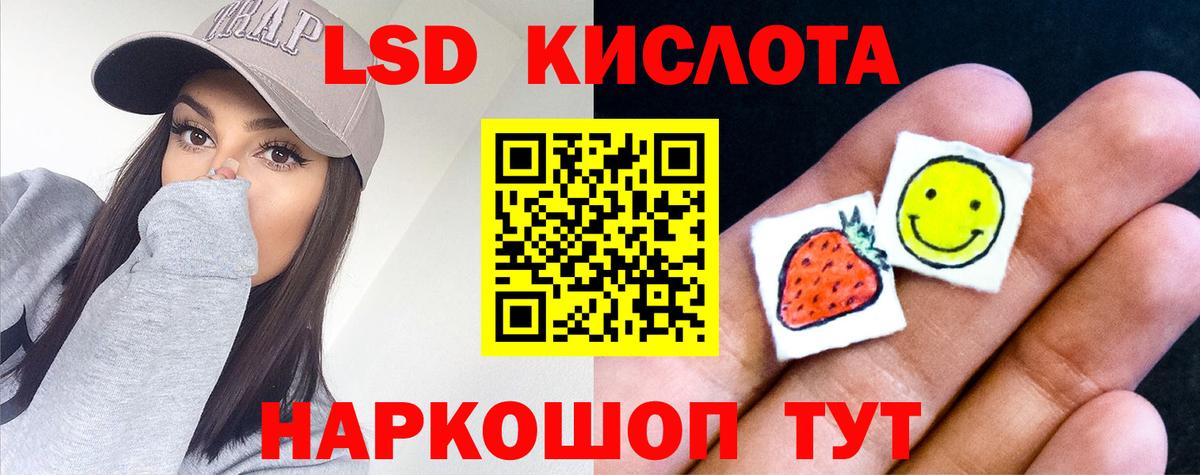 ЛСД экстази ecstasy  Лсд 25 экстази ecstasy  Вход с VPN  Коркино 