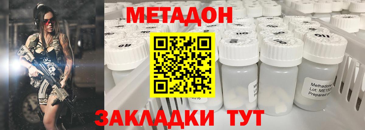 Коркино  кракен сайт  Вход с VPN  МЕТАДОН VHQ 