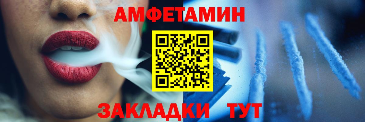 Первитин пудра  Вход с VPN  Метамфетамин  Коркино  Первитин пудра 