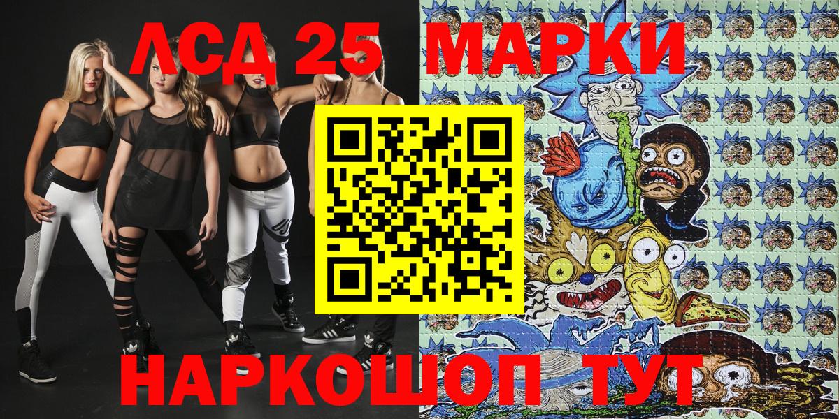 Коркино  Вход с VPN  КОКАИН  Экстази  ТГК  Купить закладку  Каннабис  МЕФ   ГАШИШ  Cocaine 