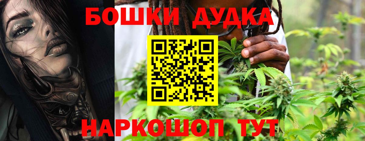Канабис Amnesia  Каннабис Amnesia  Коркино  Бошки марихуана сатива  Вход с VPN 