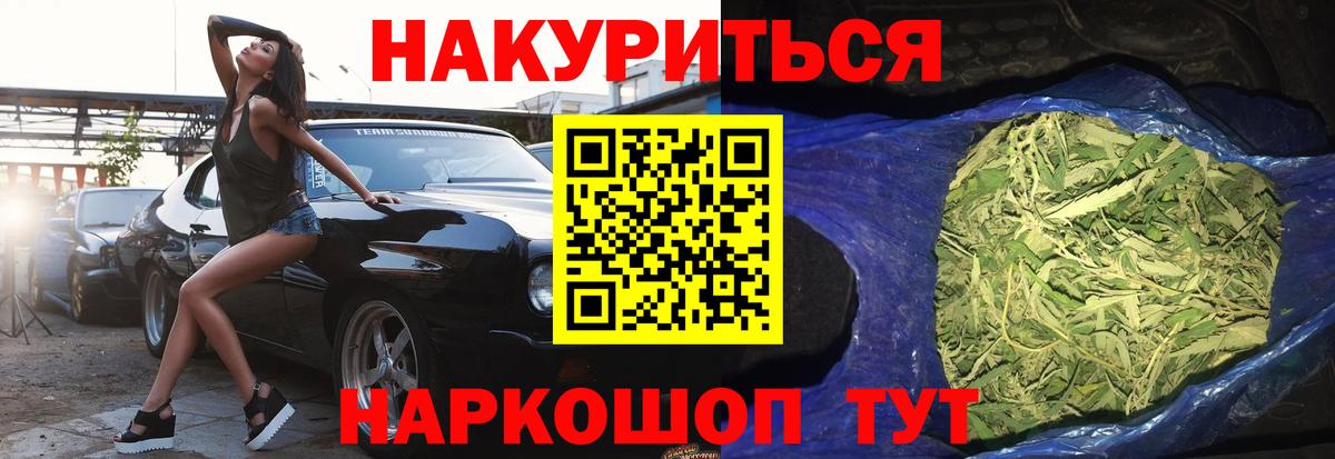 Бошки Шишки ГИДРОПОН Коркино